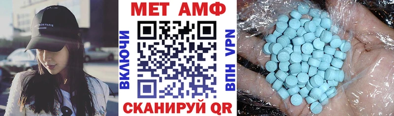 Amphetamine 97% Малая Вишера