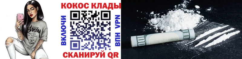 КОКАИН Fish Scale  цена наркотик  Малая Вишера 