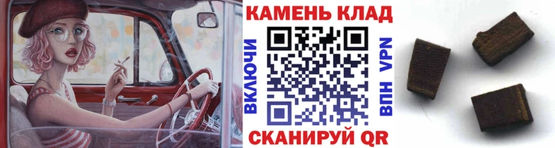 ГАШ 40% ТГК Малая Вишера