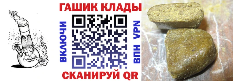 Гашиш индика сатива  где найти наркотики  Малая Вишера 