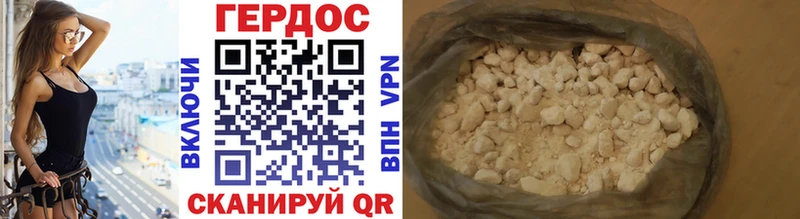 ГЕРОИН афганец  продажа наркотиков  Малая Вишера 