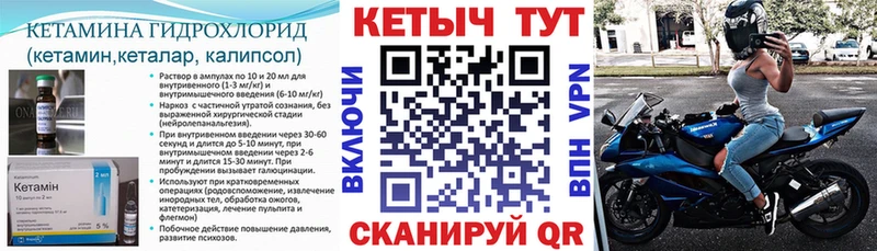 darknet наркотические препараты закладка Малая Вишера КЕТАМИН ketamine