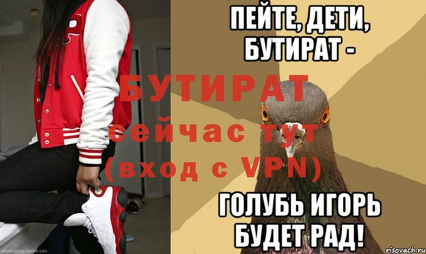 сатива Белоозёрский
