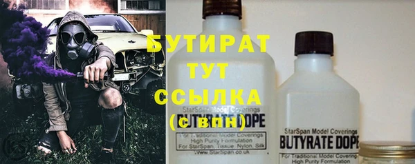 гашиш Богданович