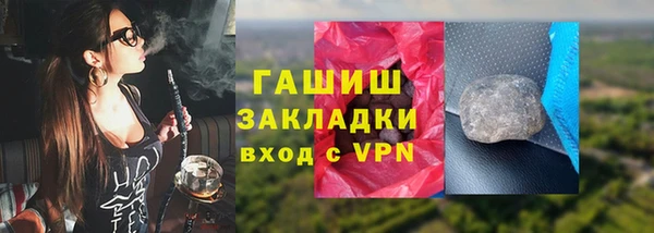 прущая мука Богородск