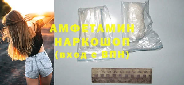 прущая мука Богородск