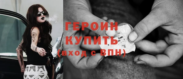 прущая мука Богородск
