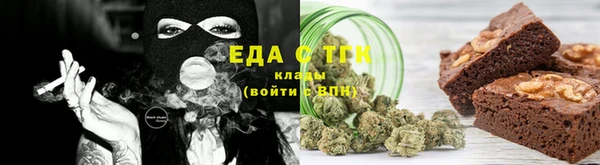 прущая мука Богородск