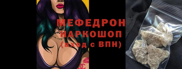 прущая мука Богородск