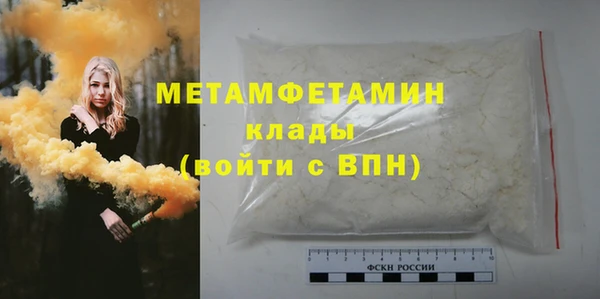 прущая мука Богородск