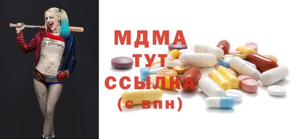 гашиш Богданович