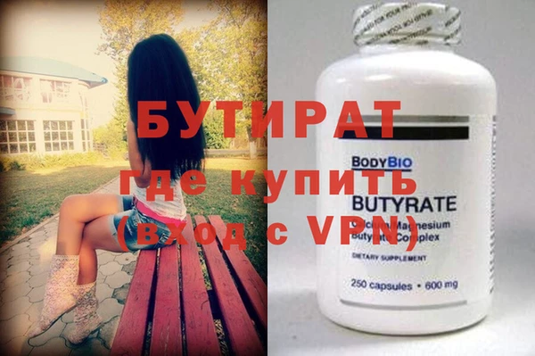 дмт Богородицк