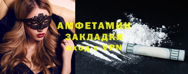 амф Вязники