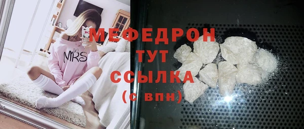 прущая мука Богородск