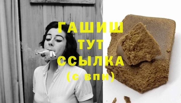 прущая мука Богородск