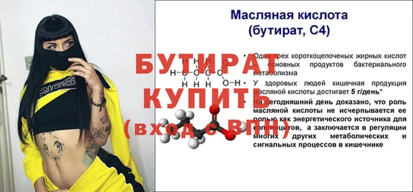 гашиш Богданович