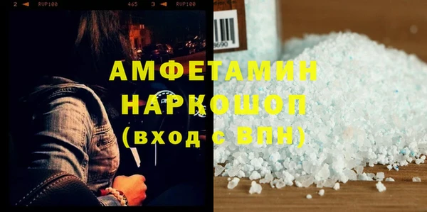 PSILOCYBIN Беломорск