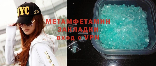 гашиш Богданович