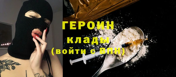прущая мука Богородск