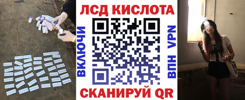 LSD-25 экстази кислота  Малая Вишера 