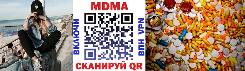MDMA Molly  Малая Вишера 