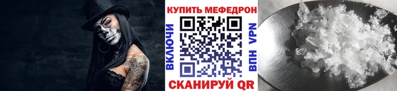 купить закладку  Малая Вишера  МЕФ 4 MMC 