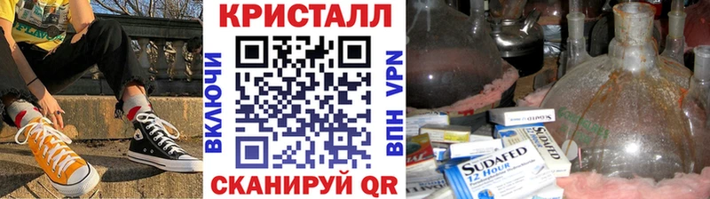 магазин  наркотиков  Малая Вишера  МЕТАМФЕТАМИН пудра 