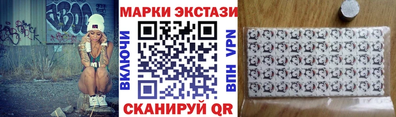 Марки N-bome 1500мкг  OMG зеркало  Малая Вишера 