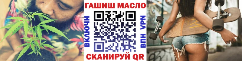 ТГК THC oil Малая Вишера